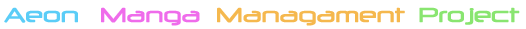 Aeon Manga Management Project
